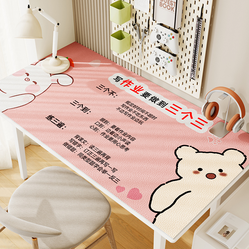 悦朵简约现代pvc防刮耐磨书桌垫