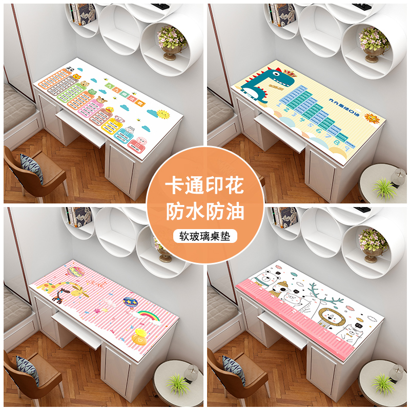 卡通小学生儿童学习桌书桌垫防水pvc书桌垫写字台电脑桌茶几桌垫