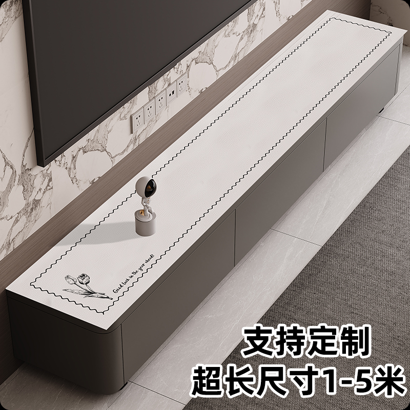 电视柜台面保护垫子现代简约风