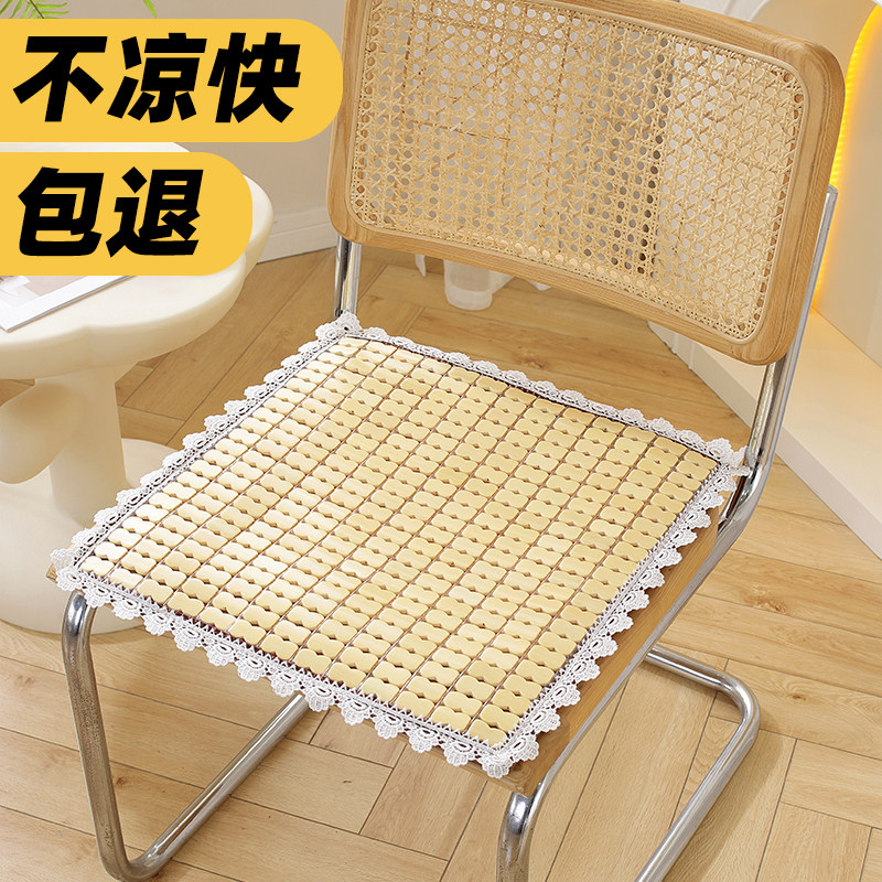 夏季坐垫凉垫凉席坐垫屁垫椅子垫透气夏季麻将家用凉席防滑竹垫子