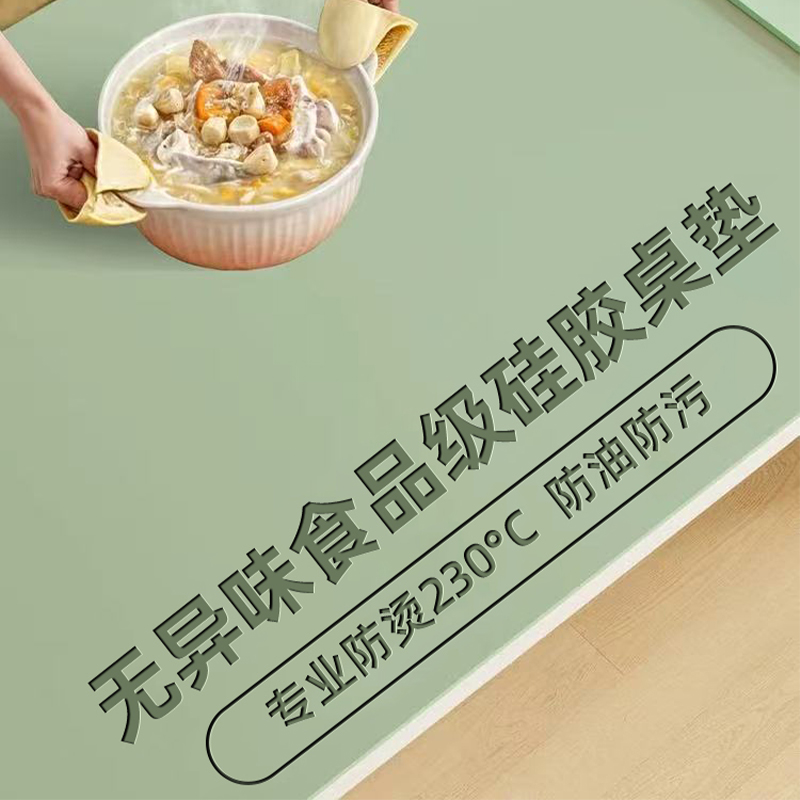 简约现代pvc耐高温桌垫