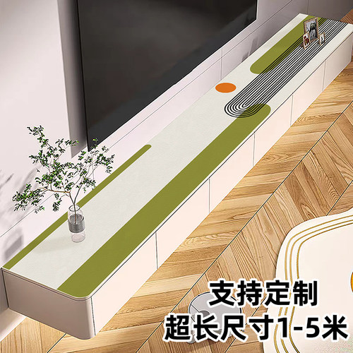 轻奢高级感电视柜台面保护垫