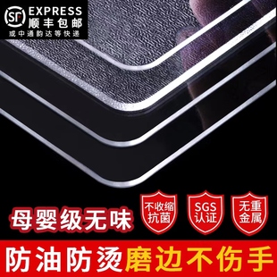 桌面软玻璃PVC书桌布防水防烫防油免洗塑料透明餐桌垫茶几保护膜