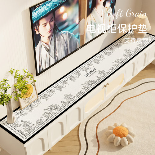 简约电视柜桌垫轻奢高级感防水