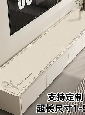 电视柜桌垫桌面免洗餐边柜盖布
