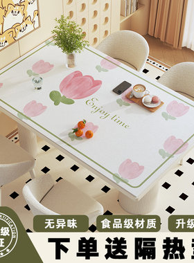餐桌垫桌布防水防油免洗防烫隔热保护垫茶几垫塑胶垫桌子保护垫