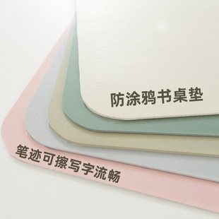 小学生书桌垫子儿童学习桌专用课桌桌垫写字台办公桌子桌面保护垫