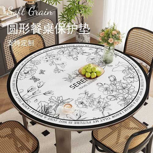 轻奢圆桌桌垫防水防油防烫免洗