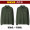 Military Green+Military Green (2-piece set/plush and thickened)