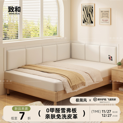 床头软包榻榻米专用防撞炕围