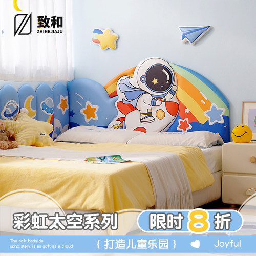 儿童房太空榻榻米墙围软包彩虹床头靠背软包无床头靠垫防撞墙贴
