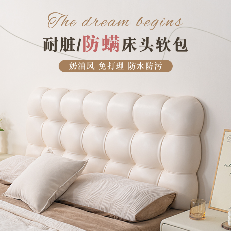 床头靠背软包包榻榻米