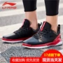 Giày bóng rổ mùa xuân Trung Quốc Li Ning Giày nam 2019 mới đơn giản chiến đấu 5 thế hệ mới chống trượt ABFM001 - Giày bóng rổ giày bóng rổ chính hãng