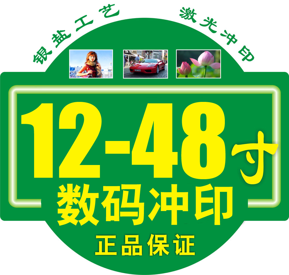 银盐暗房冲洗照片成都发货