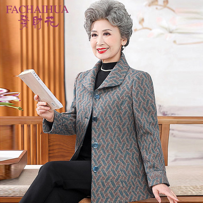 长袖知性优雅秋冬外套中老年女装