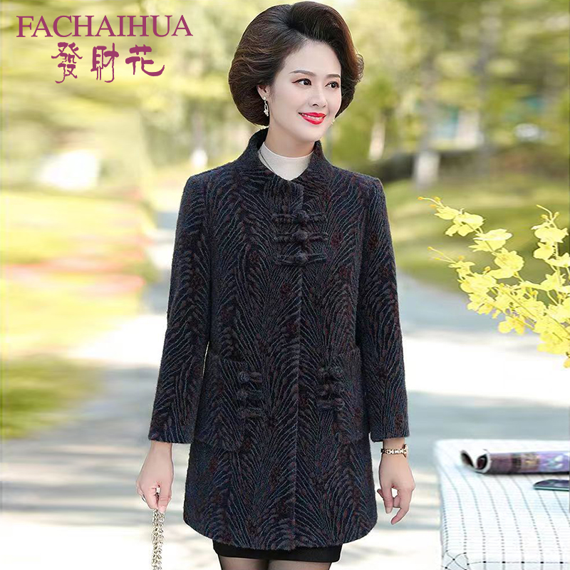 中老年人女洋气大码加厚毛呢外套50岁60妈妈冬装中长款水貂绒大衣