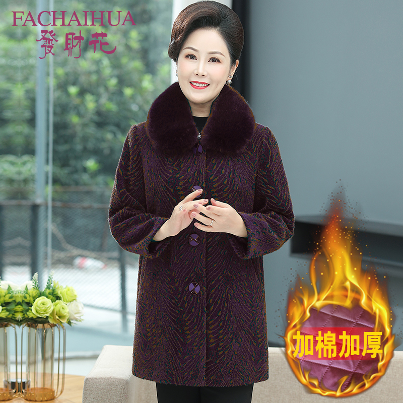 妈妈装冬装仿水貂绒毛领外套中老年人女装60岁奶奶秋装毛呢子大衣