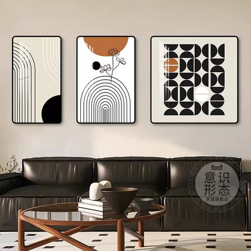 现代简约客厅装饰画艺术线条抽象挂画几何极简沙发背景墙三联壁画