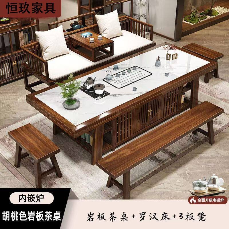 实木岩板大板茶桌椅组合中式家用办公室泡茶台一体功夫茶几罗汉床