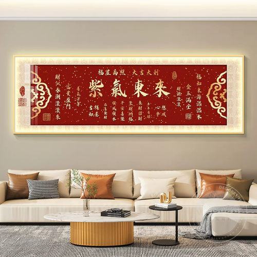 天官赐福led灯轻奢客厅装饰画沙发背景墙挂画壁画简约现代高级感