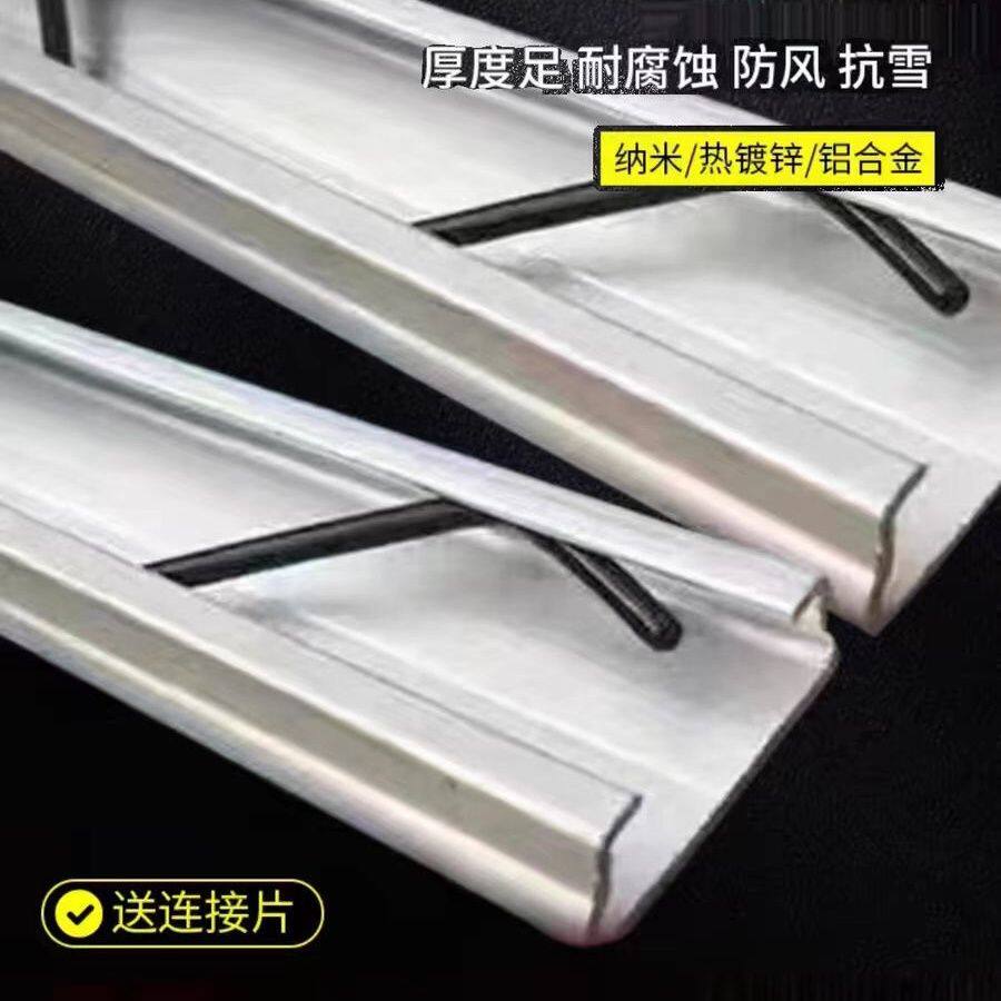 大棚国标卡槽加厚卡槽卡簧压膜铝合金防风纳米热浸镀锌压膜槽特厚