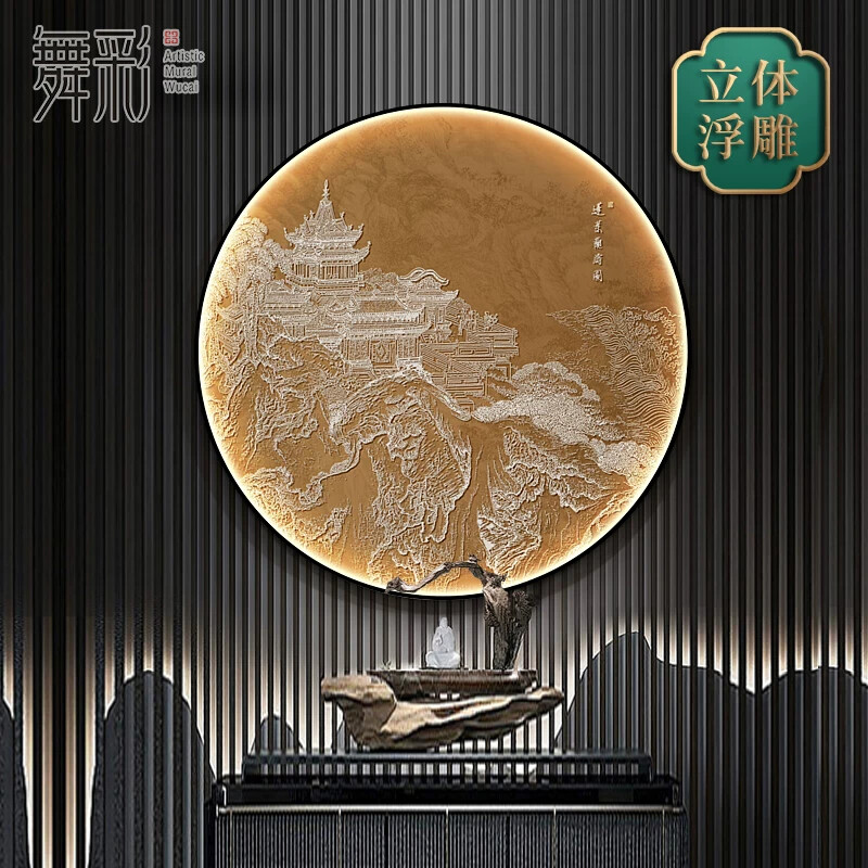 宋代美学玄关装饰画发光气氛灯画浮雕山水画圆新中式走廊过道挂画
