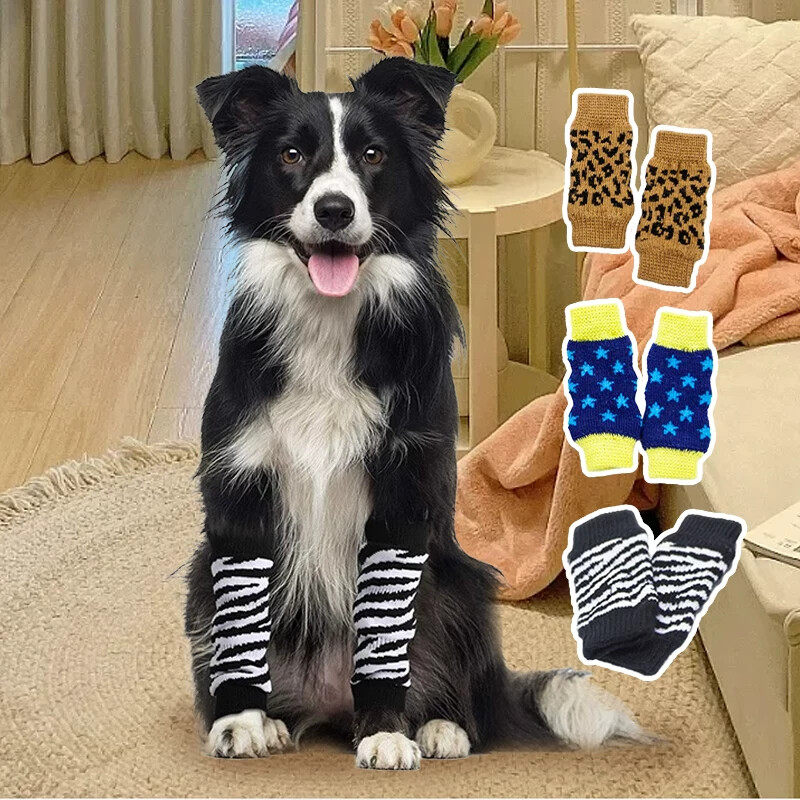 宠物狗狗护膝盖前后腿关节保护套护肘袖套防磨腿套金毛边牧大型犬