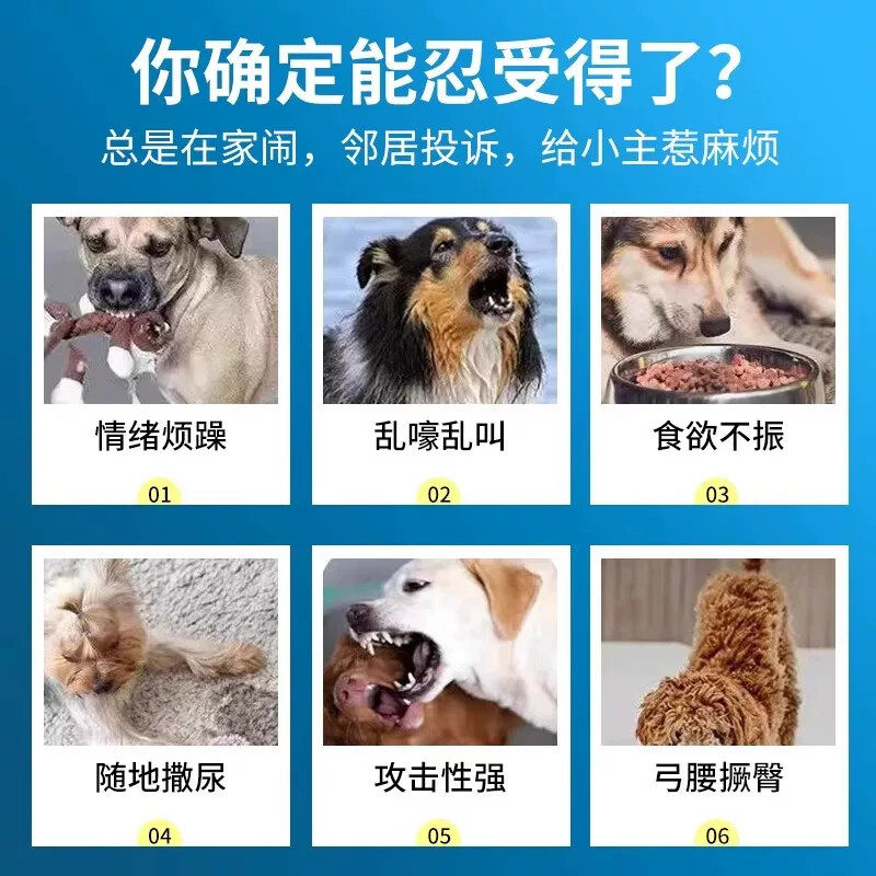 猫咪绝育药母猫专用宠物猫终身绝育抑制发情期叫春嚎叫躁动禁情片