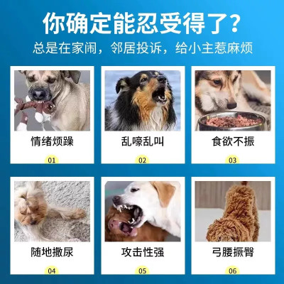 猫咪绝育药母猫专用宠物猫终身绝育抑制发情期叫春嚎叫躁动禁情片