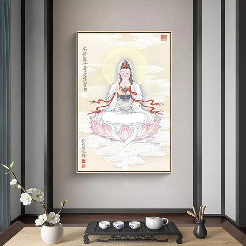 观音菩萨家用佛像挂画供奉观音画像画像保平安佛堂供奉挂画佛像画