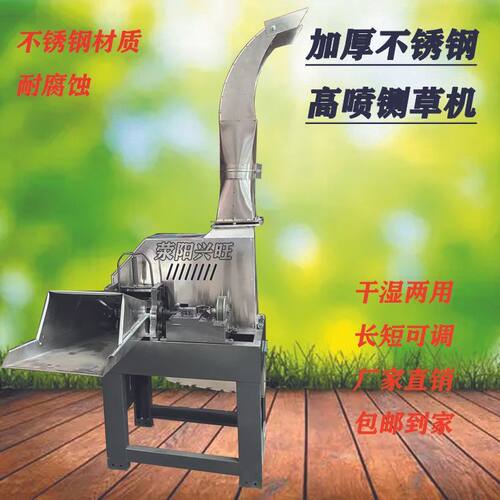不锈钢铡草牛羊切草机养殖老式自动家用玉米秸秆牧草粉碎机