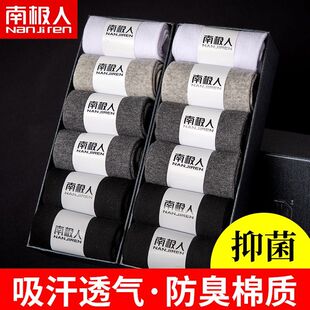 50双装 出差日抛旅行学生懒人丢丢袜中筒 一次性袜男免洗四季