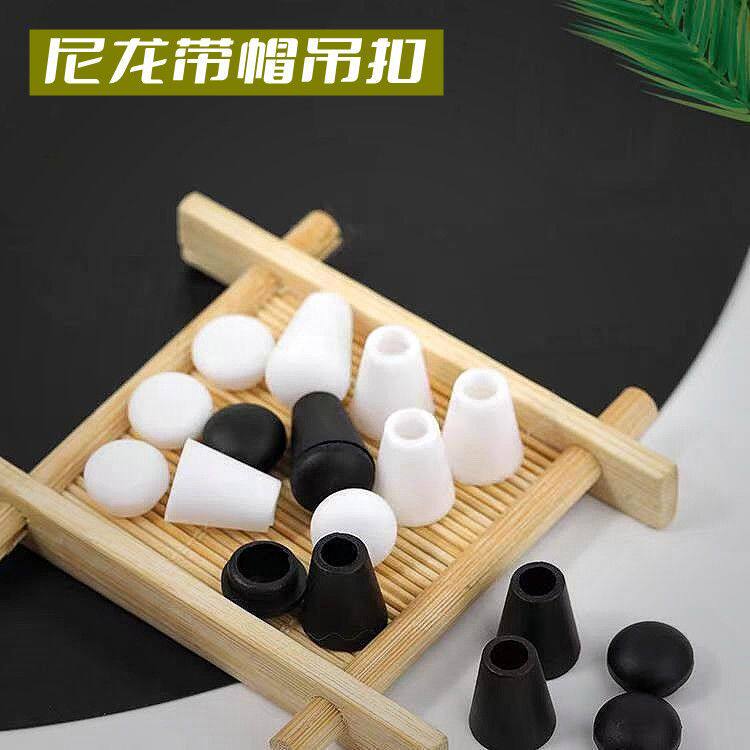 4mm尼龙连带盖绳头扣黑塑料有带帽鞋带扣卫衣服装配件吊钟止绳扣