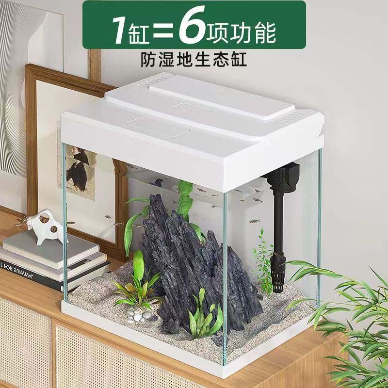 家用小鱼缸带氧气泵鱼缸客厅家用懒人免换水桌面玻璃中小型造景水