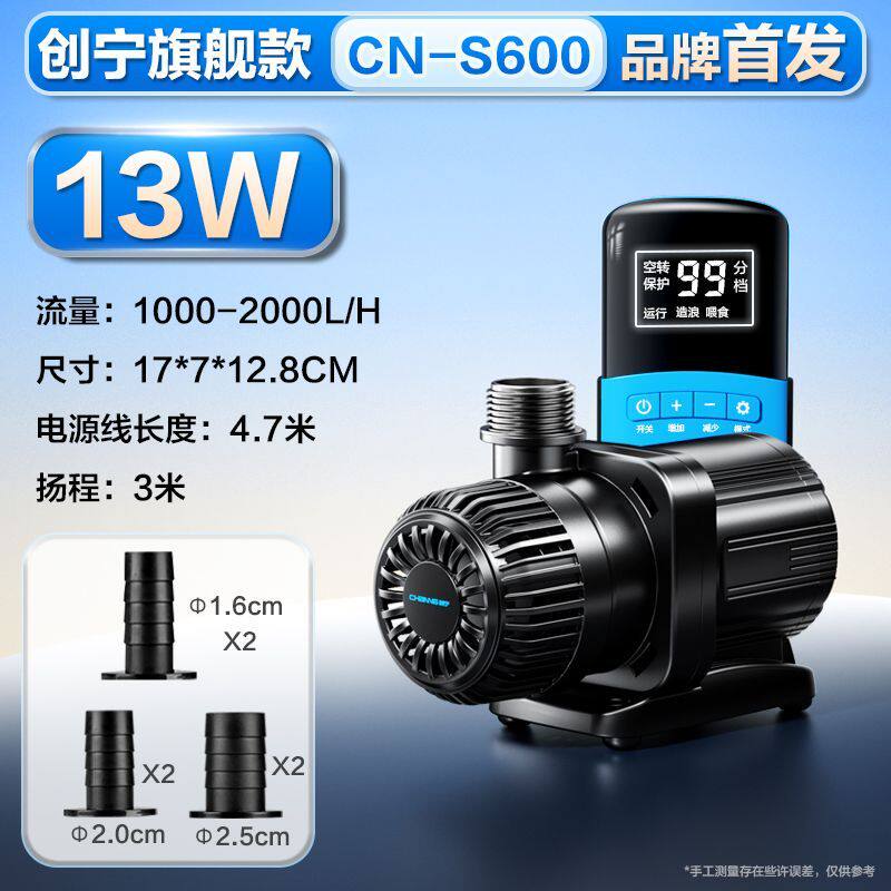 变频水泵超静音小型过滤循环帮浦水陆两用吸底潜水泵鱼缸抽水泵