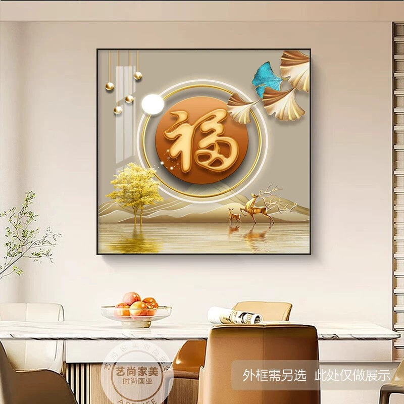 轻奢客厅装饰画高档单幅现代简约餐厅挂画高级感方形玄关壁画九鱼