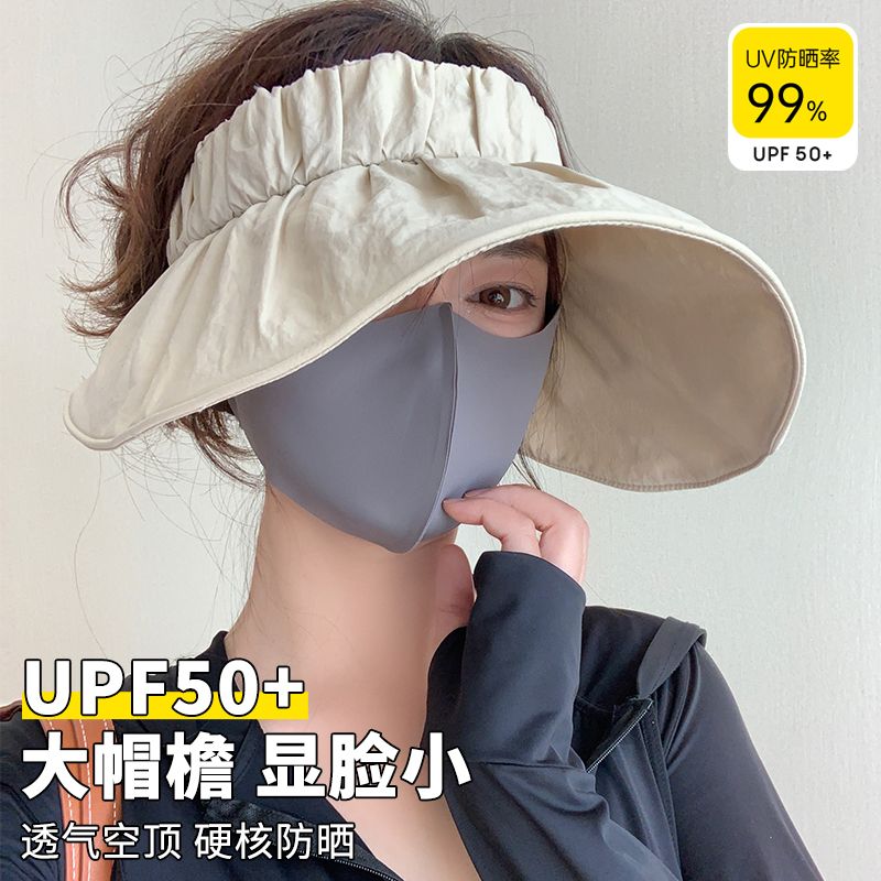 韩版褶皱大帽檐防晒空顶帽女夏季户外出游防紫外线可折叠遮阳帽子
