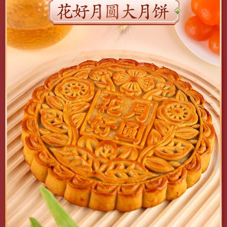 芋泥潮汕网红零食麻薯黄金肉松大饼月饼咸蛋蛋黄紫薯中秋中秋月饼
