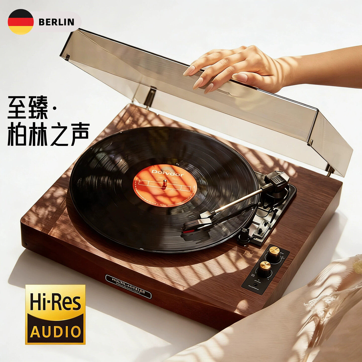 德国黑胶唱片留声机木制复古蓝牙音箱装饰摆件圣诞礼物