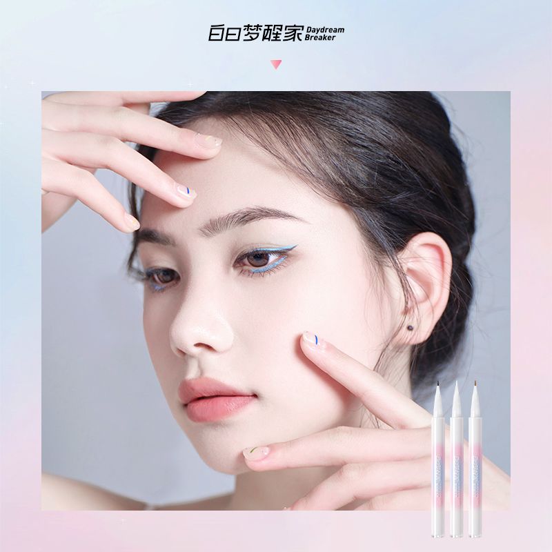 白日梦醒家眼线笔液笔彩色自然顺滑极细防水耐汗不易晕染新手正品图片