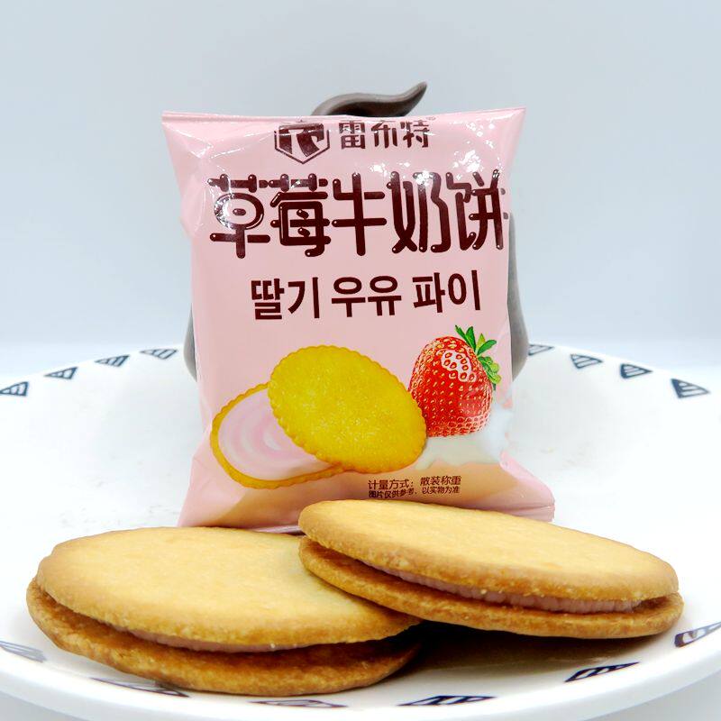 雷布特草莓香蕉牛奶饼水果味夹心饼干食品早代餐办公室零食包邮