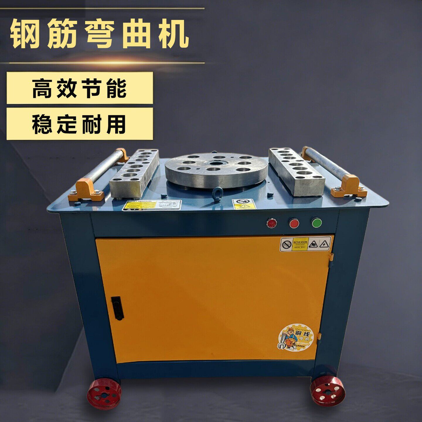 钢筋弯曲机圆钢螺纹钢钢筋折弯机建筑工地用任意角度折弯机器液压