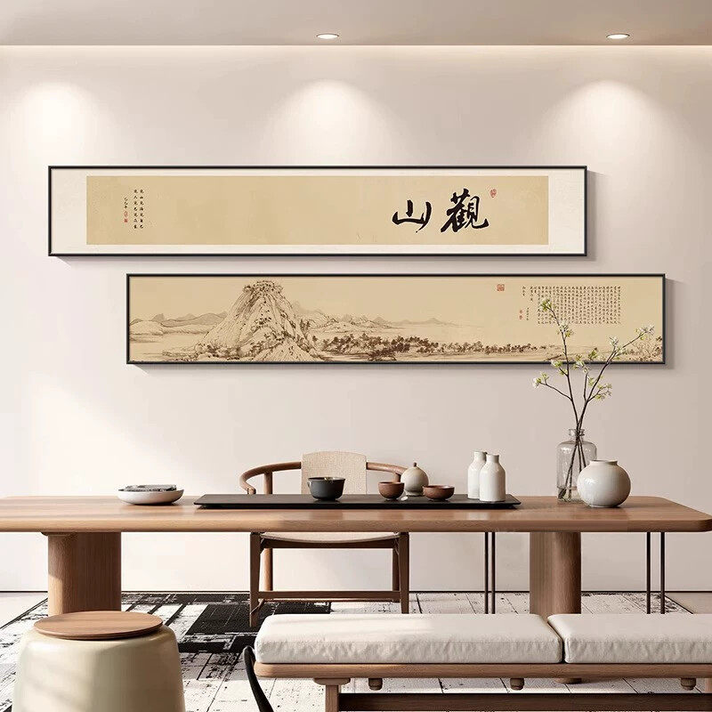 宋代美学山水画客厅挂画办公室书房见山字画卧室床头窄长条装饰画