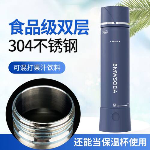 便携式气泡水机苏打水机家用可乐汽水奶茶店商用打气机制作机器