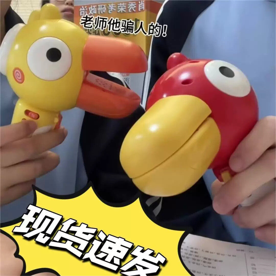 录音大嘴鸟复读机变声器抖音同款模仿学舌机器创意儿童学说话玩具
