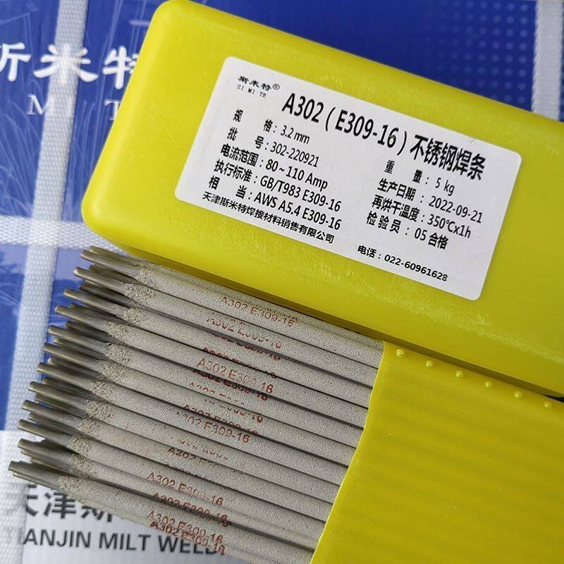 304不锈钢电焊条A102 E308 A302 E309-16铁和不锈钢焊接专用焊条