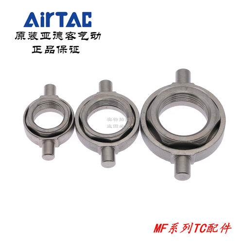 亚德客型MF气缸中间耳轴支架F-MF20TC MF25TC MF32TC MF40T