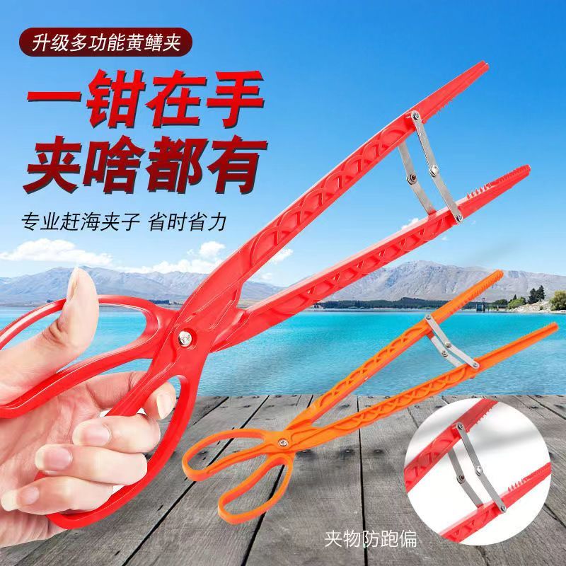 捕泥鳅黄鳝夹子防滑赶海神器塑料螃蟹工具