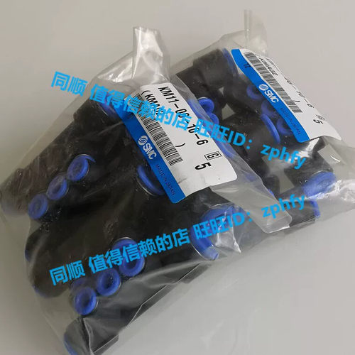 SMC型 全新原装正品 集装式多管接头 KM11-06-10-6