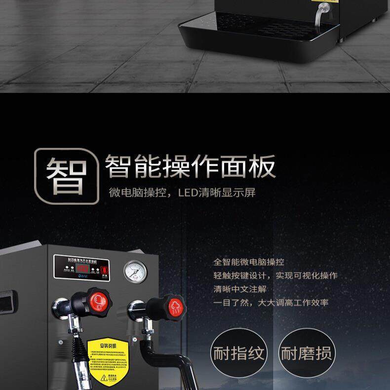DBAR蒸汽奶泡机全自动商用奶茶加热开水机奶泡机